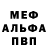 Первитин кристалл OLY _