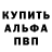 КЕТАМИН VHQ John Mexx