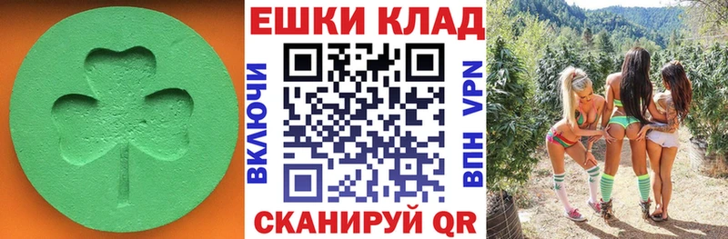 Экстази MDMA Наро-Фоминск