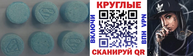 Экстази Punisher  Наро-Фоминск 