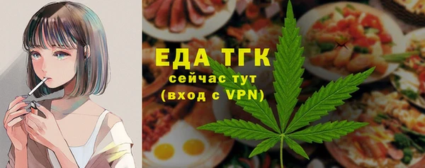 экстази Богородицк