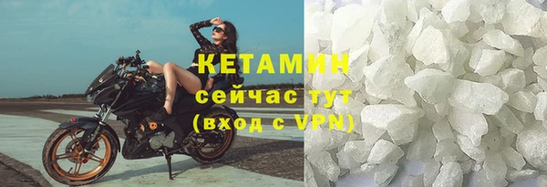 экстази Богородицк