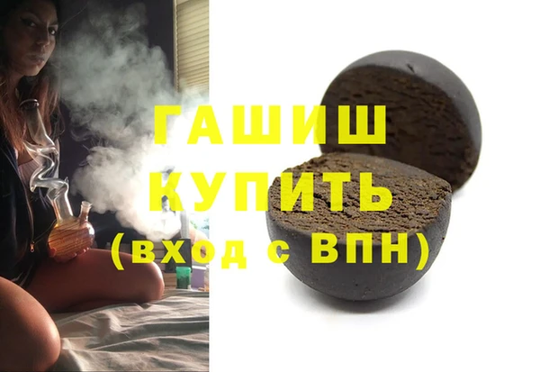 мефедрон VHQ Богданович