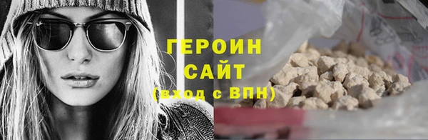 мефедрон VHQ Богданович