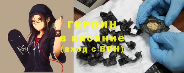 мефедрон VHQ Богданович