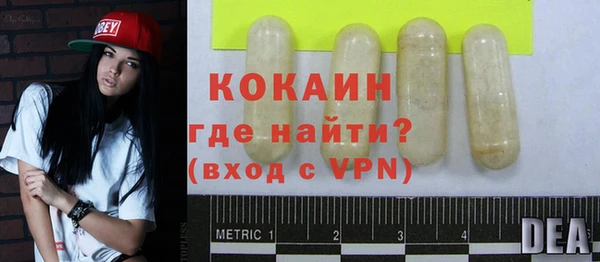 экстази Богородицк