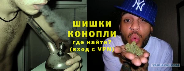 экстази Богородицк