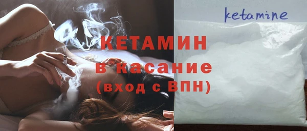 экстази Богородицк