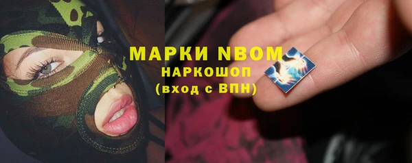 2c-b Богородск