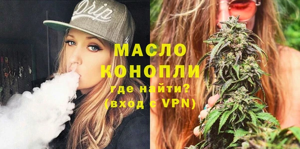 мефедрон VHQ Богданович