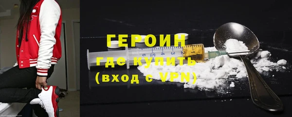 мефедрон VHQ Богданович