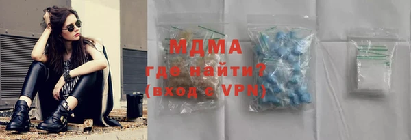 2c-b Богородск