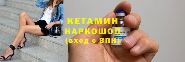 мефедрон VHQ Богданович