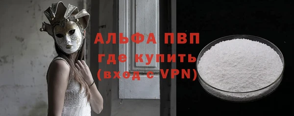 экстази Богородицк