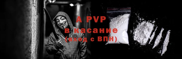 2c-b Богородск