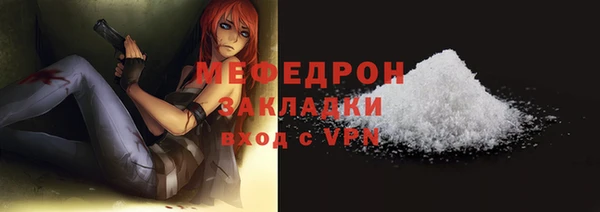 мефедрон VHQ Богданович