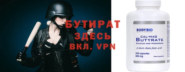2c-b Богородск