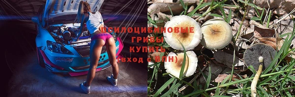 мефедрон VHQ Богданович