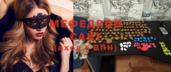 экстази Богородицк