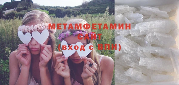 экстази Богородицк