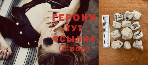 мефедрон VHQ Богданович