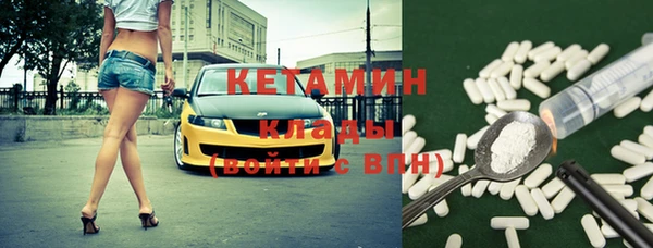 экстази Богородицк