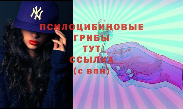 мефедрон VHQ Богданович