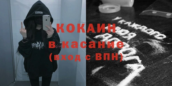 мефедрон VHQ Богданович