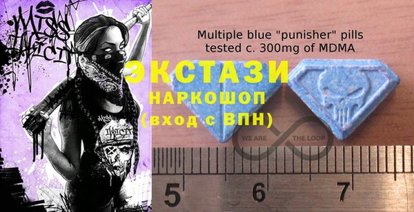 мефедрон VHQ Богданович