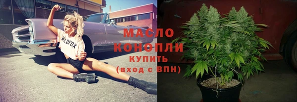 мефедрон VHQ Богданович