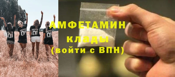 экстази Богородицк