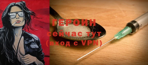 экстази Богородицк