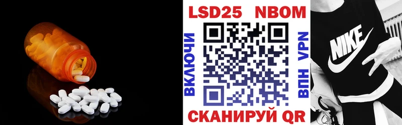 Лсд 25 экстази кислота  Наро-Фоминск 