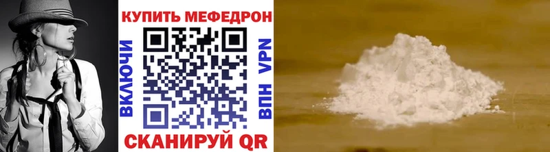 Меф мука  Наро-Фоминск 