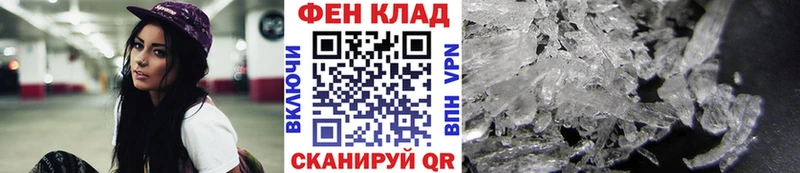Первитин Декстрометамфетамин 99.9%  дарнет шоп  Наро-Фоминск 