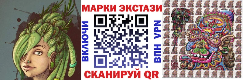 Марки N-bome 1,5мг  Наро-Фоминск 