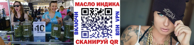 ТГК жижа  наркошоп  мориарти клад  Наро-Фоминск 